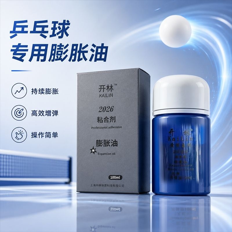 Table Tennis Shop - KAILIN Blue Booster Oil Otantik Milli