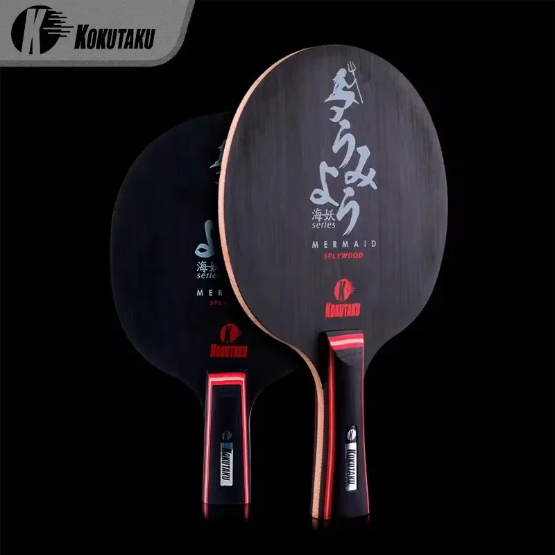 Table Tennis Logo - KOKUTAKU Masa Tenisi Bıçak Raketi DENİZ