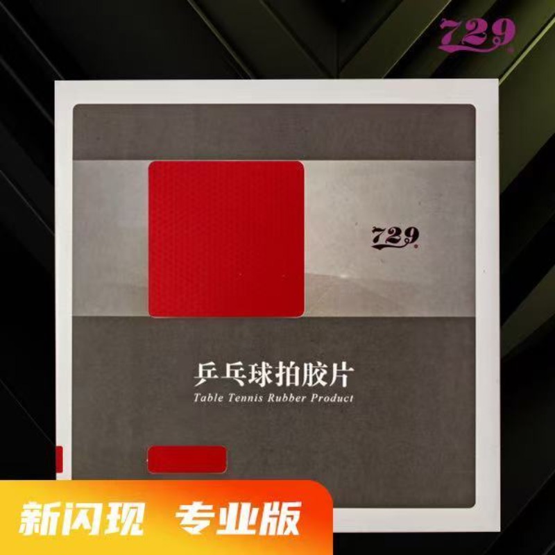 Table Tennis Shop - 729 Flash Set Kauçuk Özel Sıkılaştırıcı