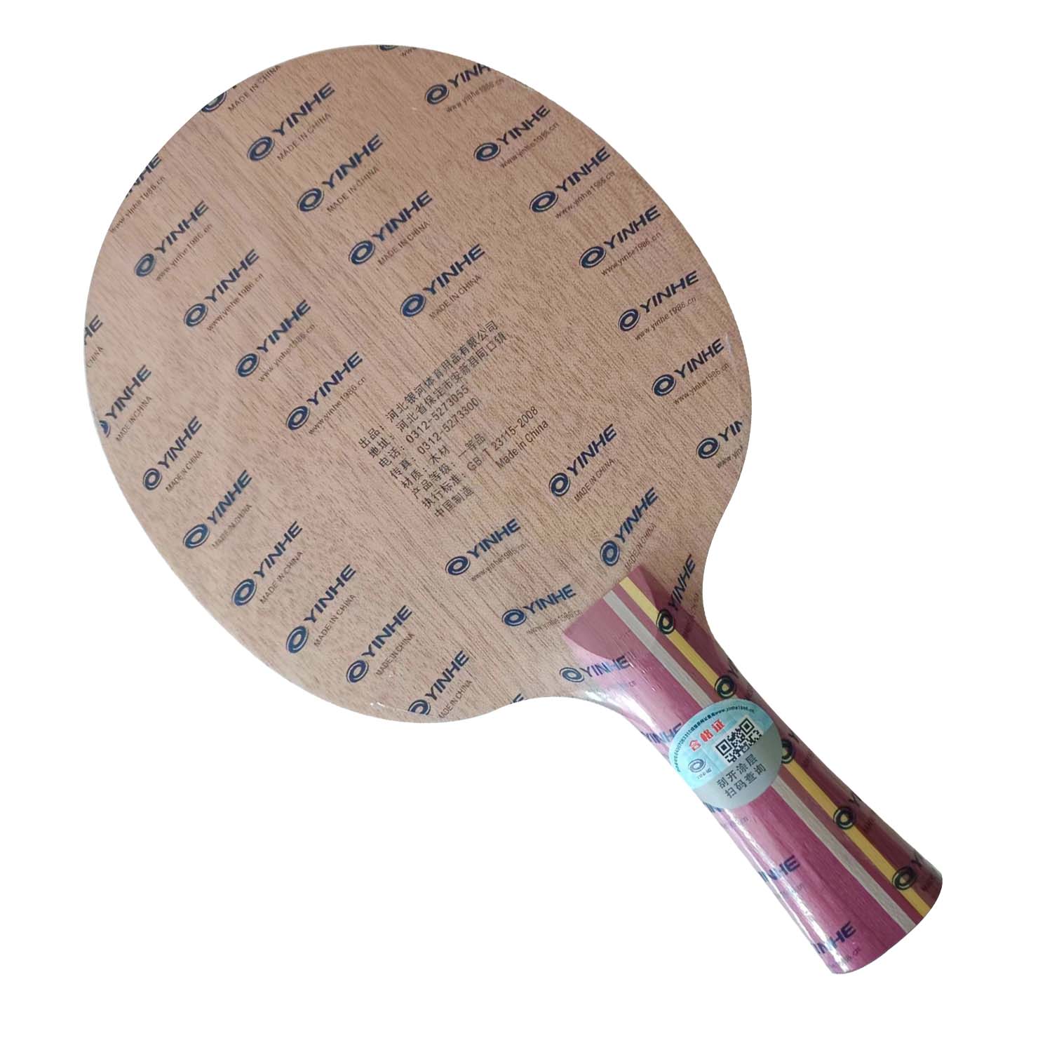 Xiom Blade Table Tennis - Yinhe N11S N11 5-Playwood Allround Masa