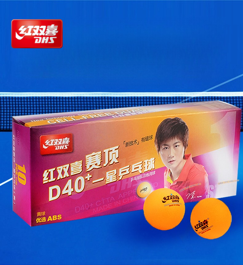 DHS 1 Yıldız Seviyesi Turnuvas - Table Tennis Tournament incelemesi ve fiyatı