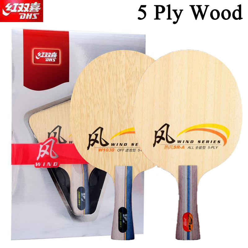 DHS WIND SERİSİ Masa Tenisi Ra - Table Tennis Paddle incelemesi ve fiyatı