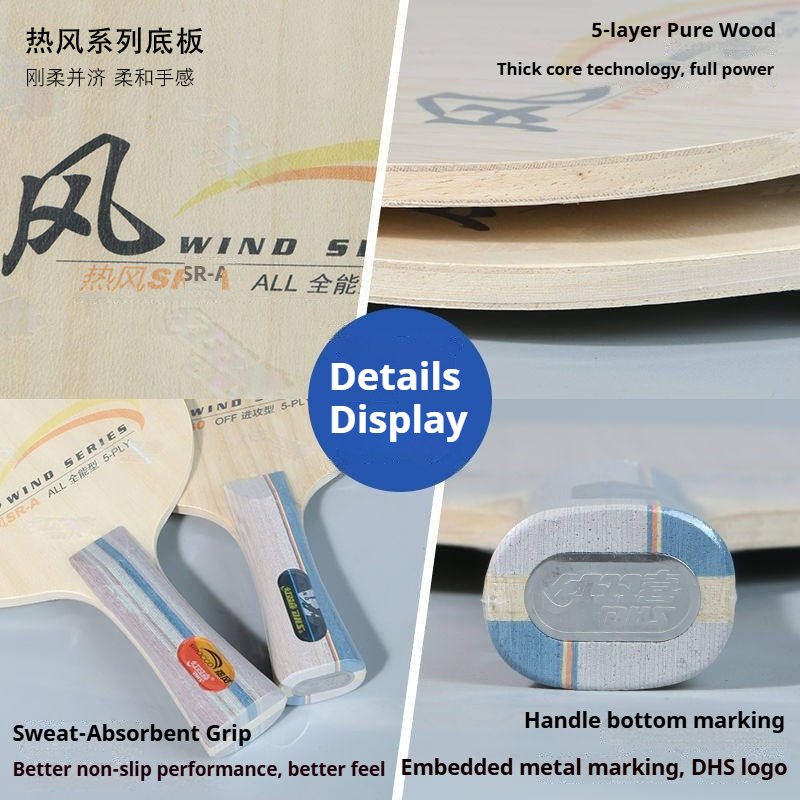 DHS WIND SERİSİ Masa Tenisi Ra - Table Tennis Paddle incelemesi ve fiyatı