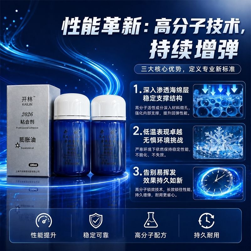 KAILIN Blue Booster Oil Otanti - Table Tennis Shop incelemesi ve fiyatı