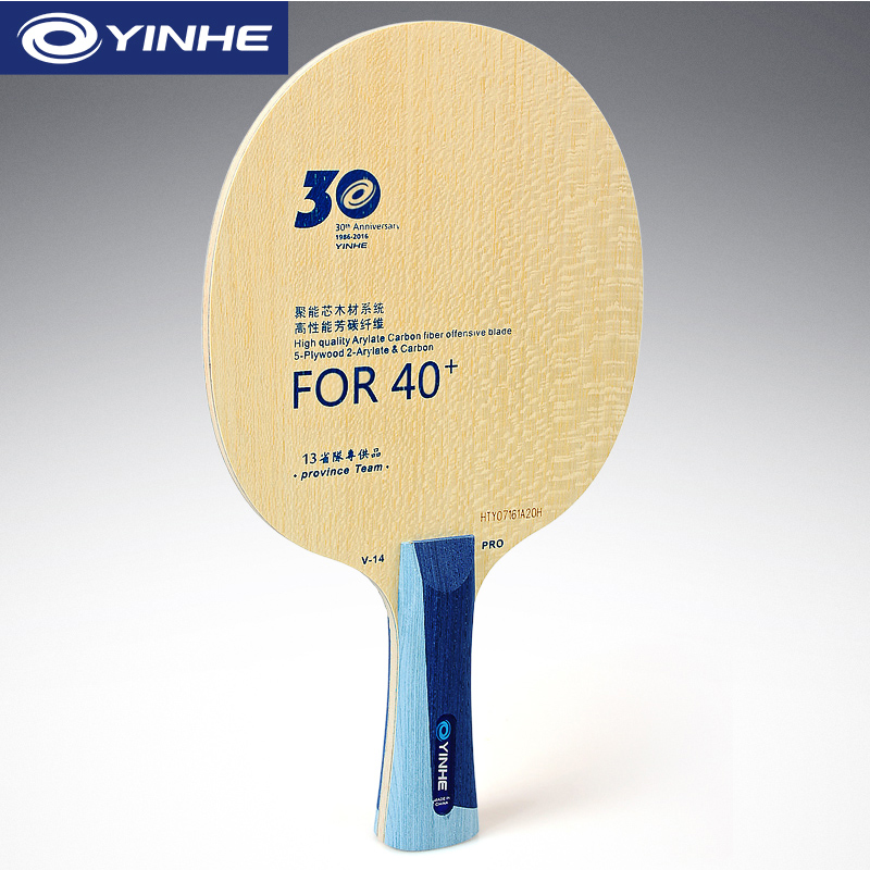 Yinhe V14 Pro Masa Tenisi Bıça - Table Tennis Forehand incelemesi ve fiyatı