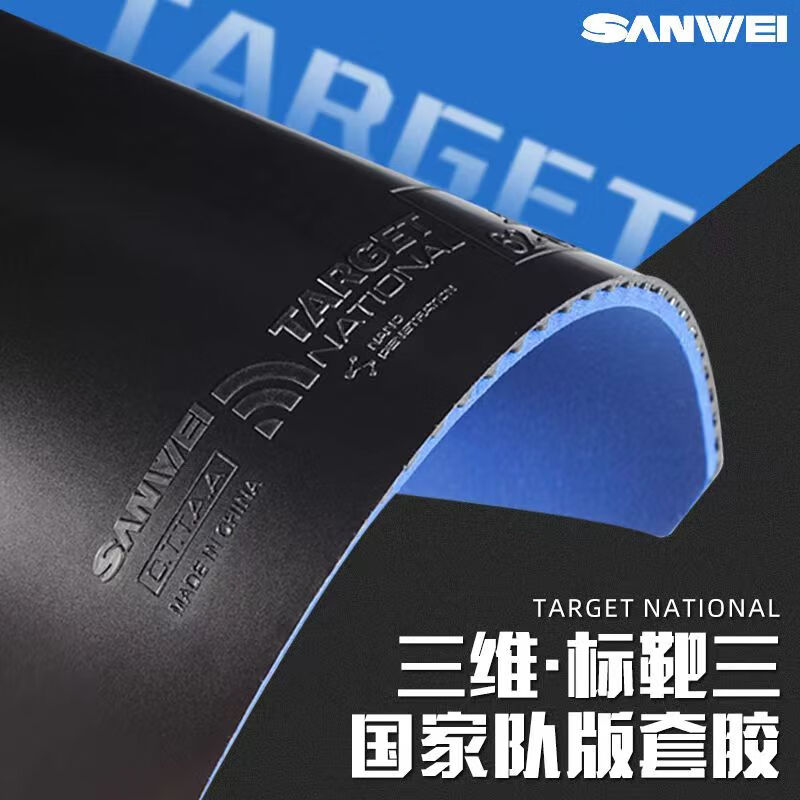 SANWEI TARGET 3 Ulusal Masa Te - Table Tennis Forehand incelemesi ve fiyatı
