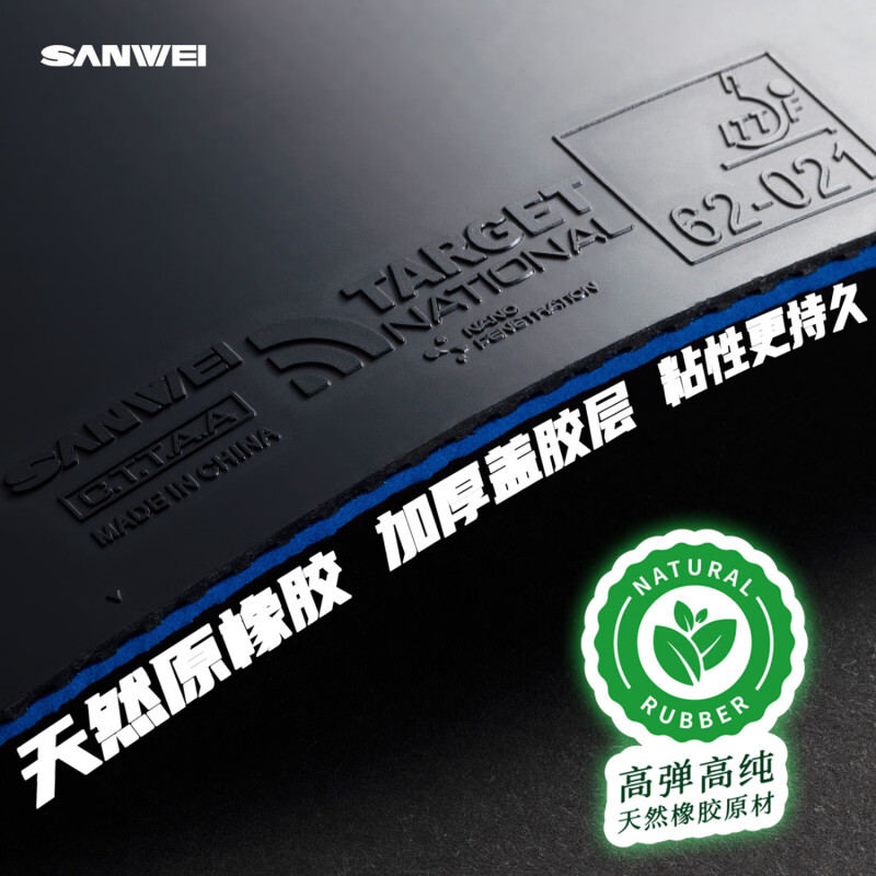 SANWEI TARGET 3 Ulusal Masa Te - Table Tennis Forehand incelemesi ve fiyatı