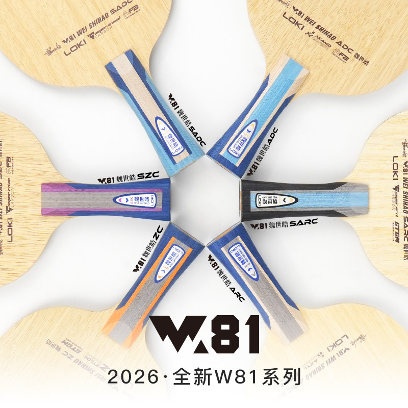 LOKI W81 Serisi Wei Shihao Mas - Table Tennis Paddle incelemesi ve fiyatı