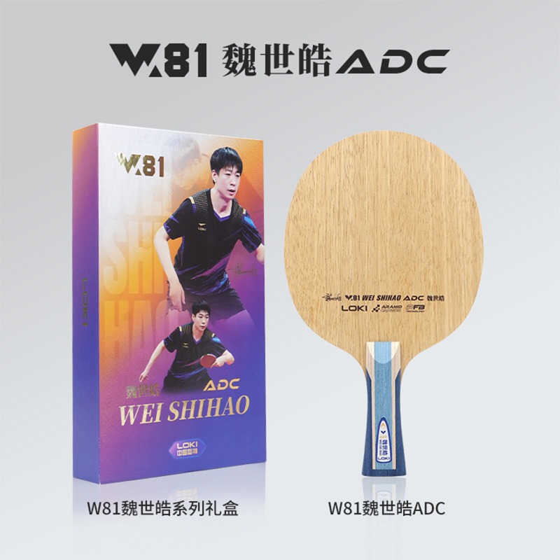 LOKI W81 Serisi Wei Shihao Mas - Table Tennis Paddle incelemesi ve fiyatı