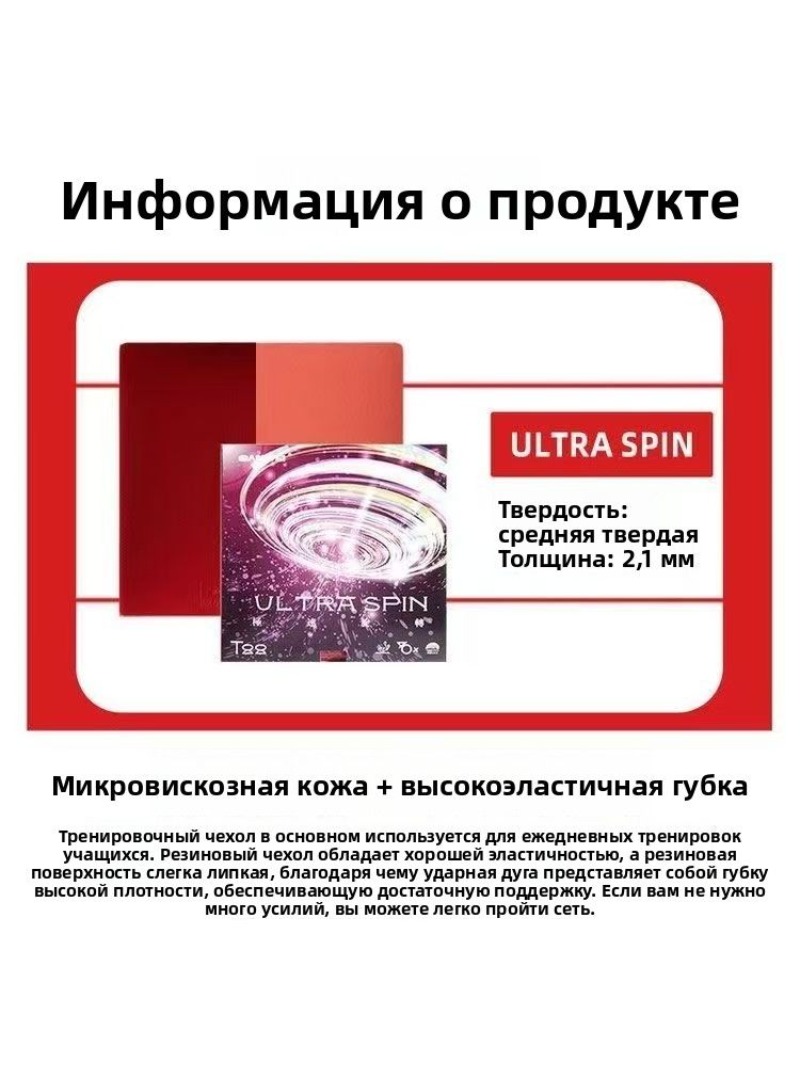 SANWEI T88 Ultra Spin Masa Ten - Table Tennis Shop incelemesi ve fiyatı