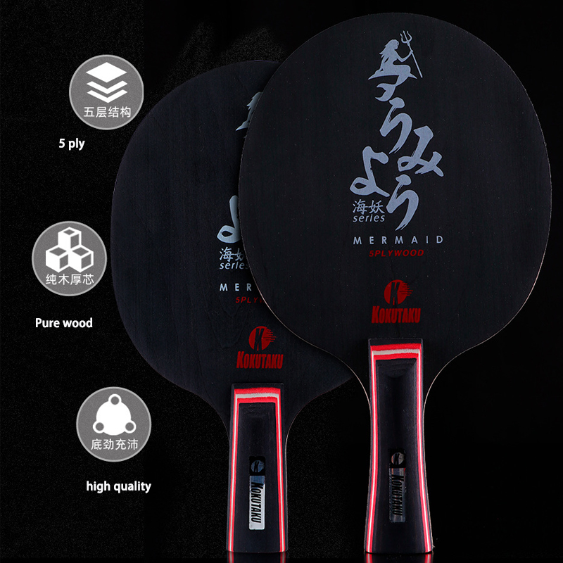KOKUTAKU Masa Tenisi Bıçak Rak - Table Tennis Logo incelemesi ve fiyatı