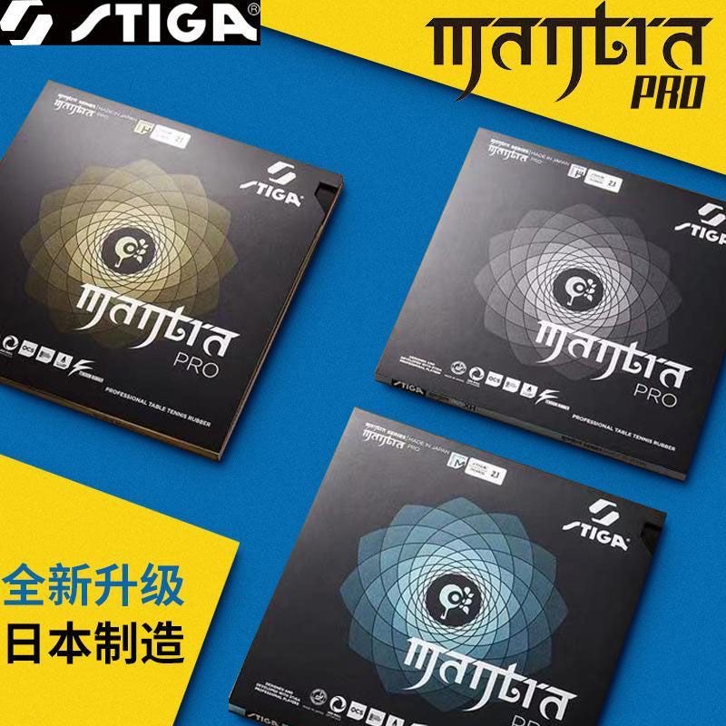 STIGA MANTRA PRO M / H XH Masa - Table Tennis Forehand incelemesi ve fiyatı
