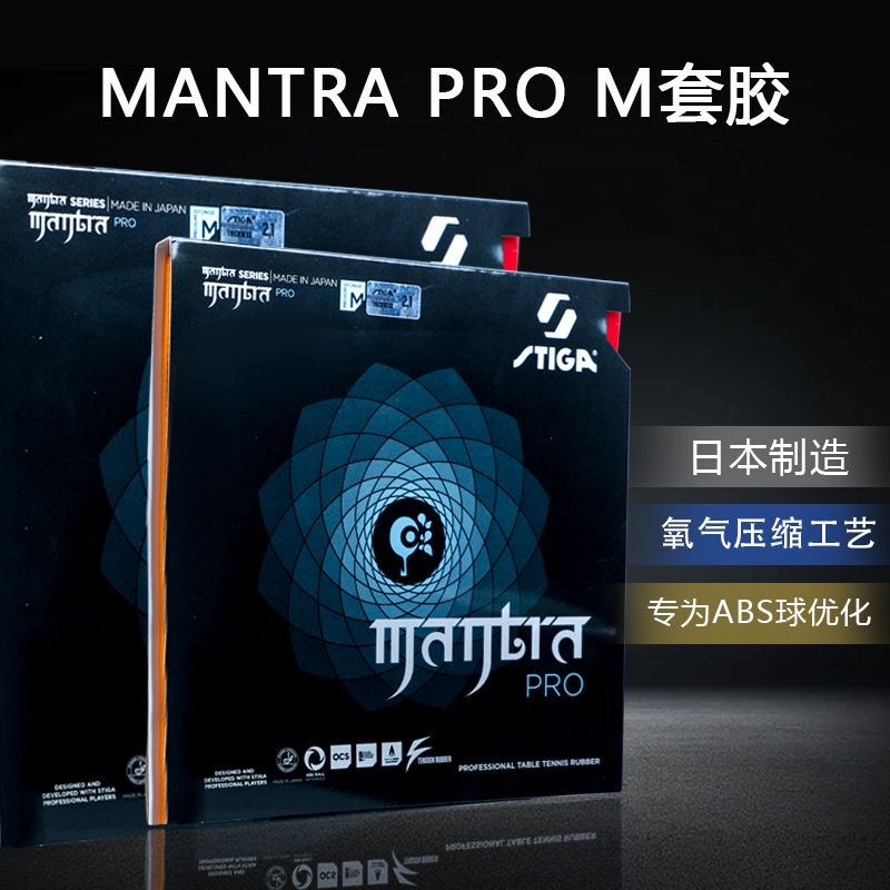 STIGA MANTRA PRO M / H XH Masa - Table Tennis Forehand incelemesi ve fiyatı
