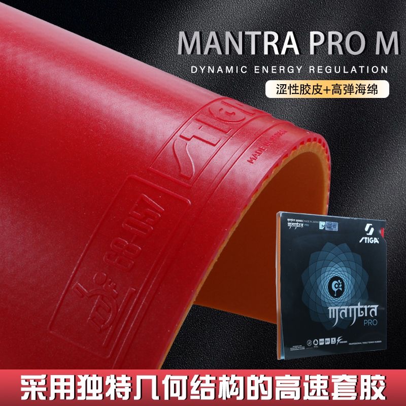 STIGA MANTRA PRO M / H XH Masa - Table Tennis Forehand incelemesi ve fiyatı