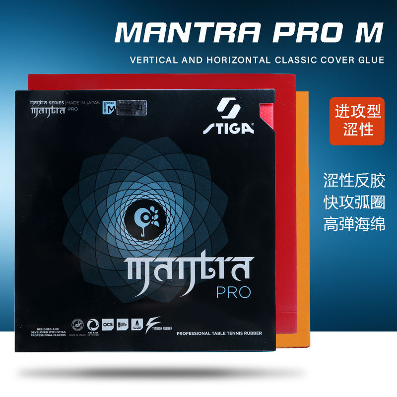 STIGA MANTRA PRO M / H XH Masa - Table Tennis Forehand incelemesi ve fiyatı
