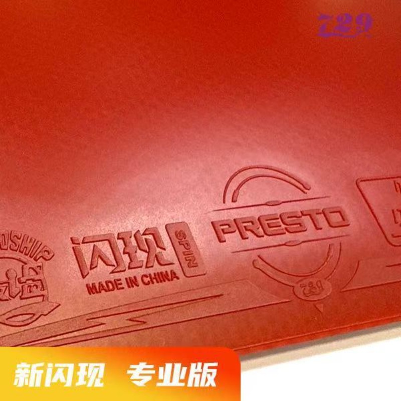 729 Flash Set Kauçuk Özel Sıkı - Table Tennis Shop incelemesi ve fiyatı