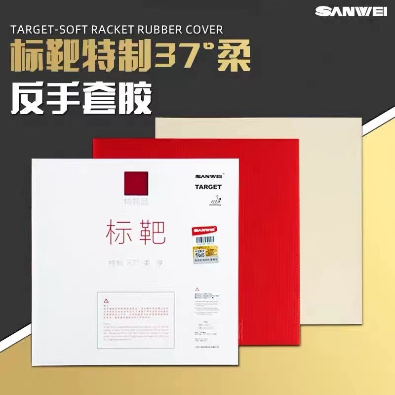 SANWEI Biaoba Özel 37 Derece Y - Table Tennis Shop incelemesi ve fiyatı