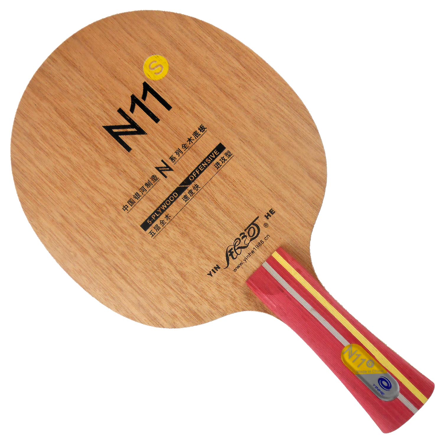Yinhe N11S N11 5-Playwood Allr - Xiom Blade Table Tennis incelemesi ve fiyatı
